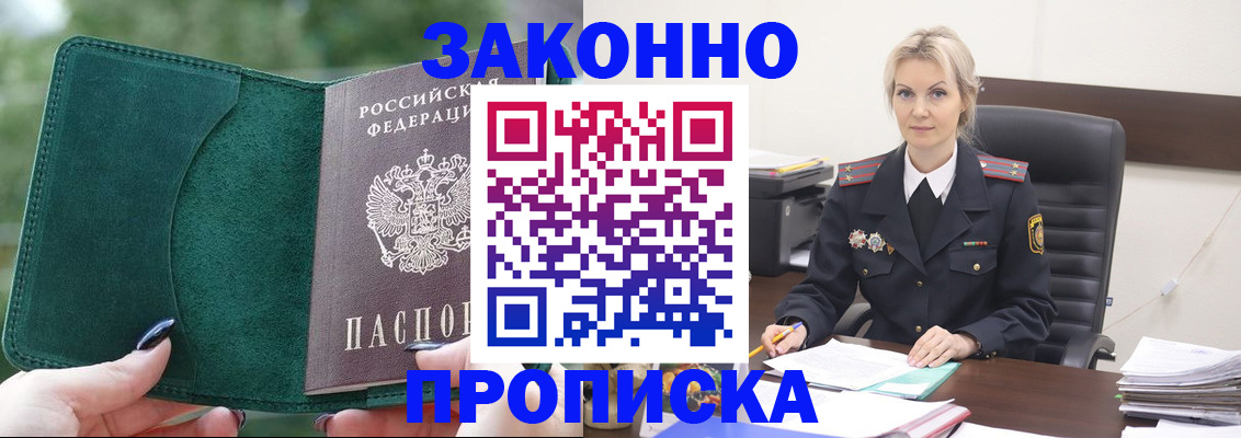 временная регистрация госуслуги в Северодвинске